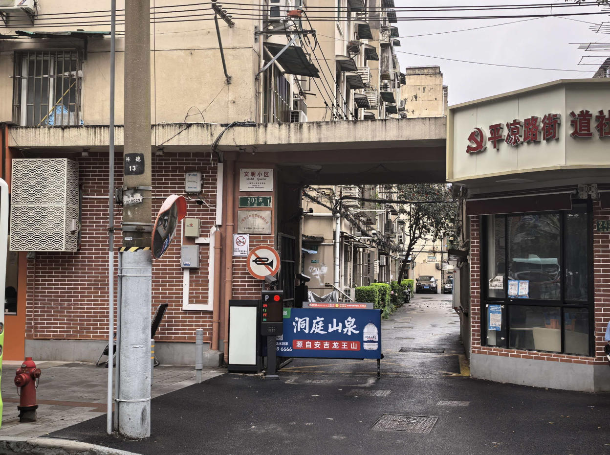 上海市杨浦区怀德路201弄10号604-605室